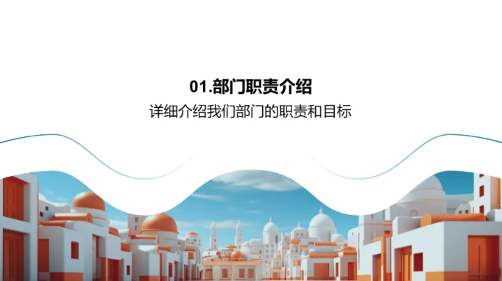 医保部门展望未来