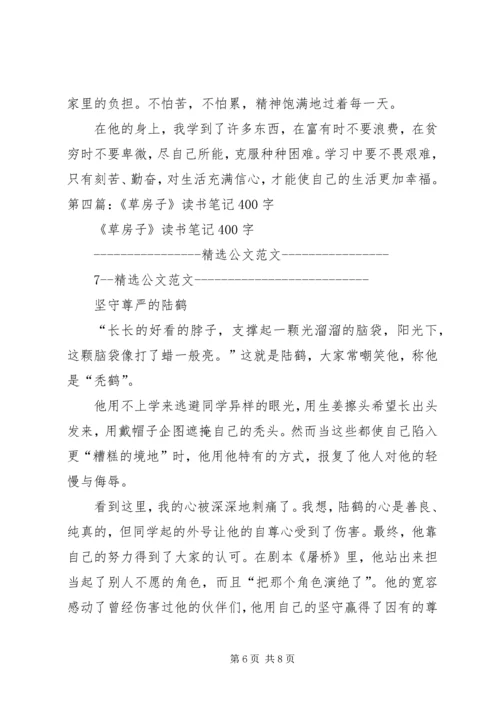 学习《开放教育入学指南》的心得体会 (2).docx
