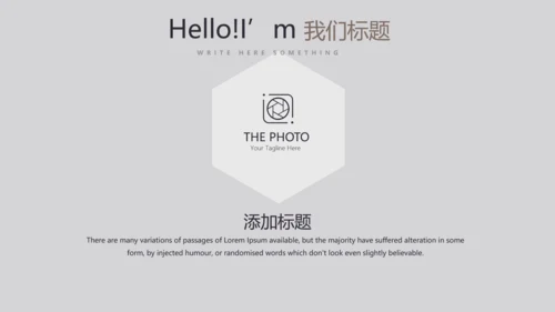 简约时尚室内装饰设计PPT动态模板