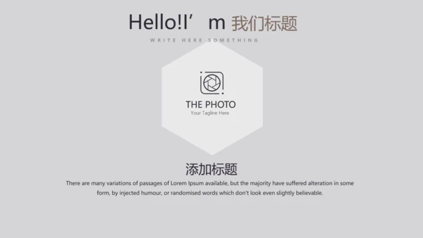 简约时尚室内装饰设计PPT动态模板