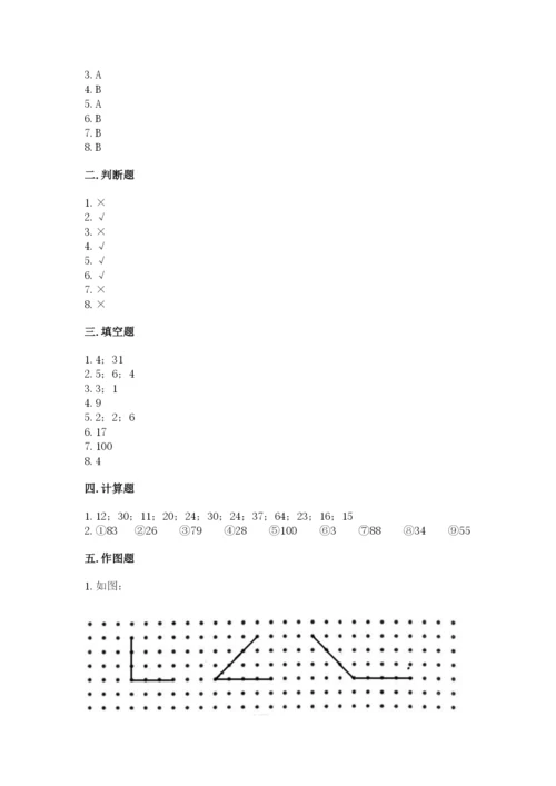 小学数学试卷二年级上册期中测试卷可打印.docx