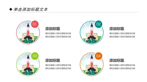 唯美清新瑜伽健身瑜伽运动孕妇瑜伽PPT模板