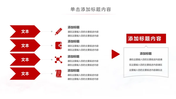 温馨爱心公益爱心奉献关爱儿童关爱老人PPT模板