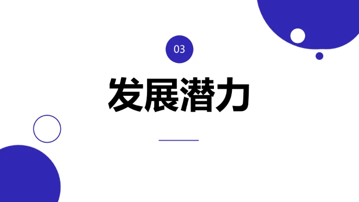 蓝色简约汉语言文学专业大学生求职综合展示职业生涯规划PPT