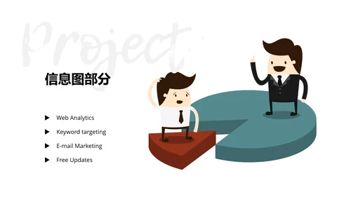 高端笔刷视觉设计公司简介创意PPT模板