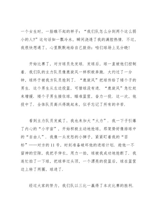 关于阳光少年演讲稿汇总5篇.docx