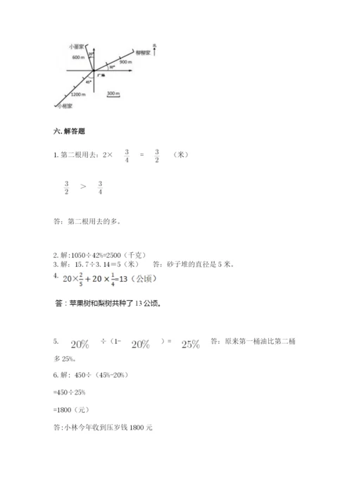 人教版六年级上册数学期末测试卷（实用）word版.docx