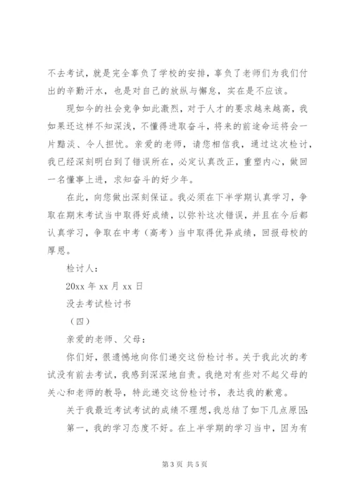 新春慰问信范文参考.docx