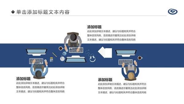 蓝色兴业银行金融理财工作计划PPT模板