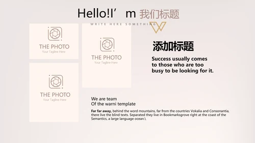 聚会派对晚会晚宴酒会动态PPT模板