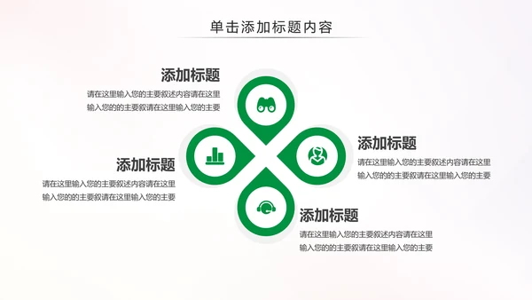 最美乡村旅游新农村建设乡村建设乡村旅游PPT