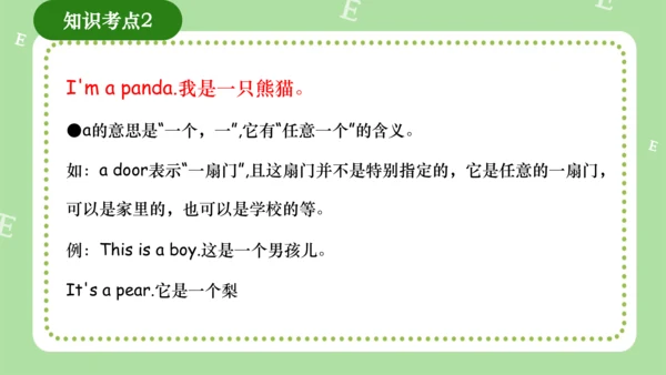 Module 4（复习课件）-2023-2024学年三年级英语上册期末核心考点集训（外研版三起）（共
