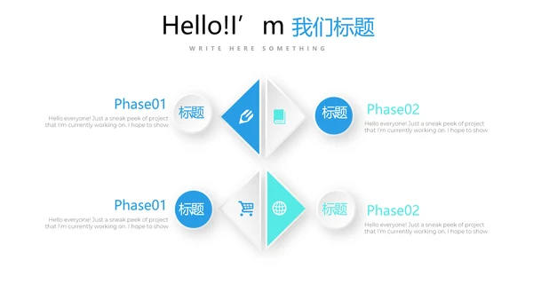 蓝色创意墨迹时尚大气商务风通用PPT动态模板
