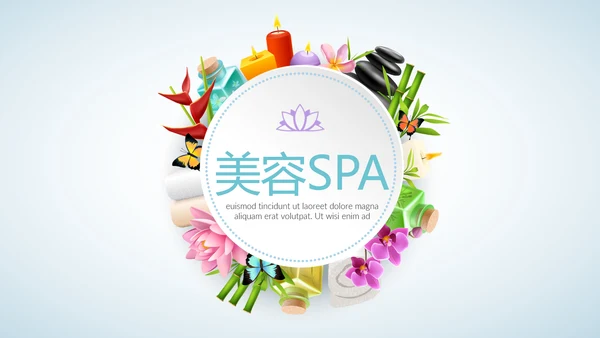 蓝色时尚美容SPA宣传动态PPT