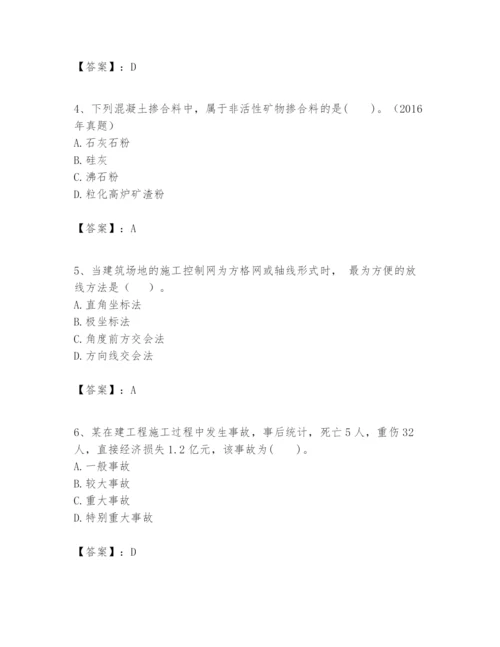 2024年一级建造师之一建建筑工程实务题库精品含答案.docx