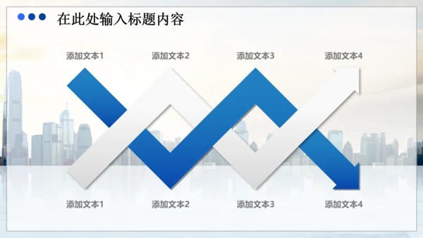 商务财务业绩报告数据分析市场动态PPT