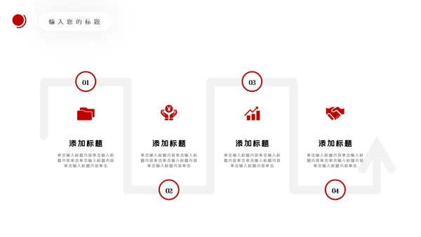 爱心医疗社区义诊送健康公益医疗PPT模板