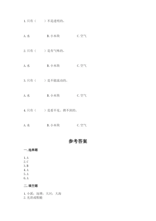 教科版一年级下册科学期末测试卷精品【达标题】.docx