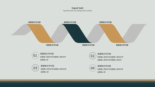 绿色文艺森系活动策划方案PPT模板