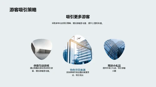 绿春策略