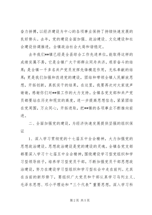 做好基层工作经验交流 (2).docx