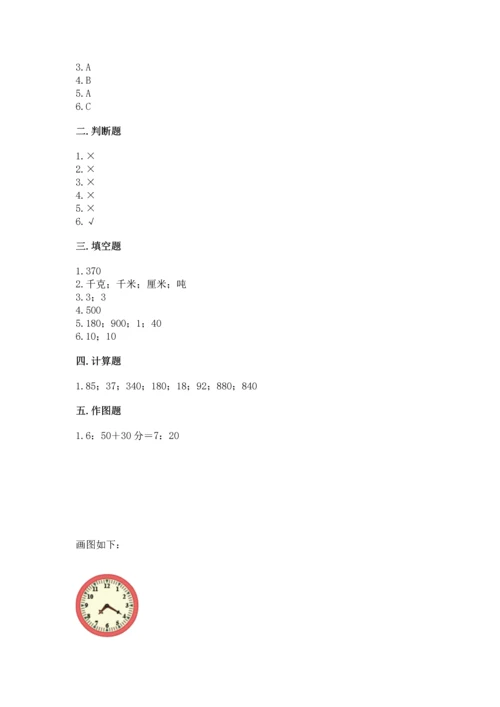 人教版三年级上册数学期中测试卷附答案（培优b卷）.docx