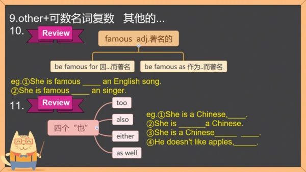 Module 9 Life history Module9 本模块综合与测试
