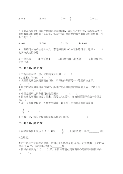 青岛版六年级数学下学期期末测试题及一套参考答案.docx