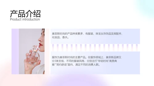 简约渐变风品牌营销方案计划