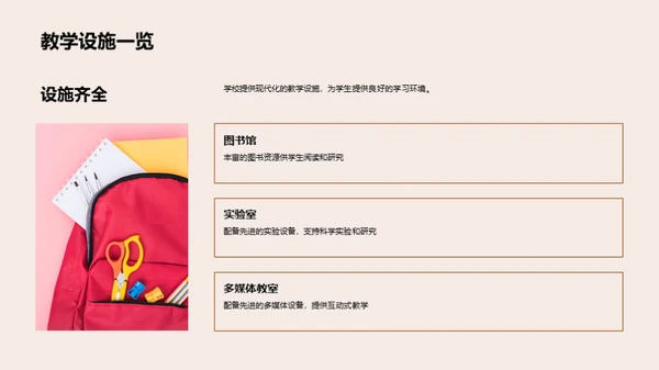 铭记历程，筑梦未来