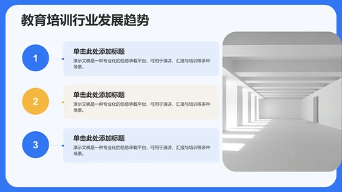蓝色插画风课题阶段性成果汇报PPT