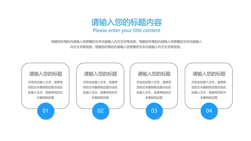 蓝色渐变商务风公司年会汇报PPT模板