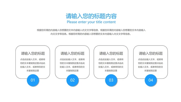 蓝色渐变商务风公司年会汇报PPT模板