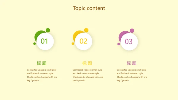 绿色饮食与健康管理工作总结汇报动态PPT模板