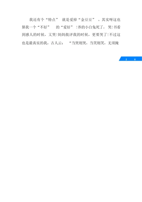 面试志愿者一分钟自我介绍-志愿者自我介绍一分钟.docx