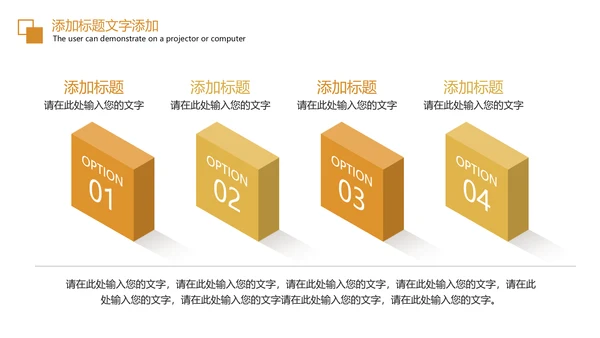 简约大气创业投资金融理财银行保险PPT模板