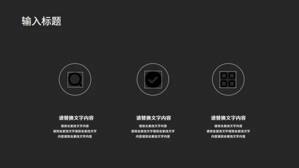 多彩斑点产品推广策划方案通用PPT模板