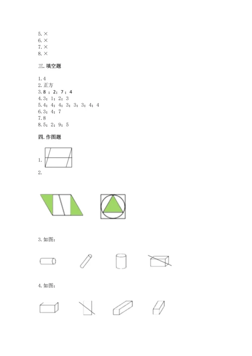 苏教版一年级下册数学第二单元 认识图形（二） 测试卷（培优）.docx