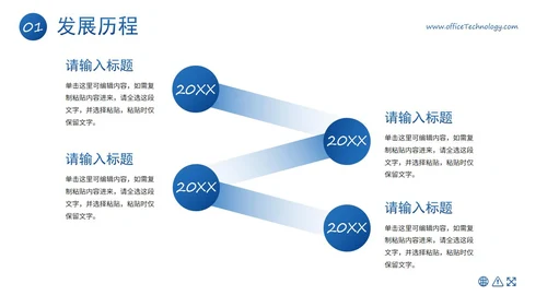 蓝色高级实景商务企业介绍宣传PPT模板