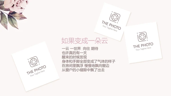 手绘粉色玫瑰花小清新旅行电子相册PPT动态模板