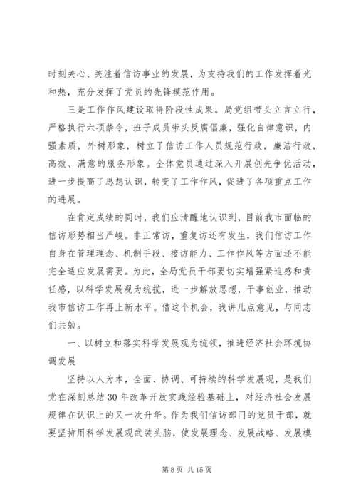 关于建党95周年演讲稿4篇.docx