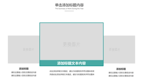 水彩女性瑜伽健身运动孕妇瑜伽PPT模板