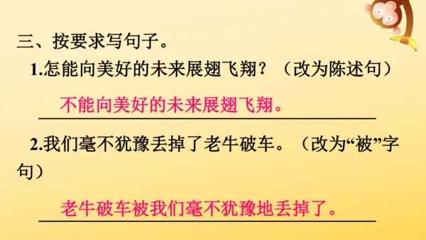 24 延安，我把你追寻   课件