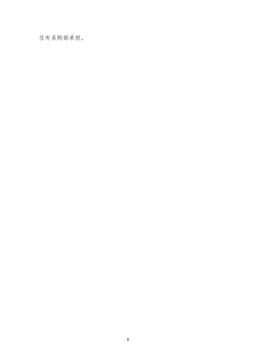 仓管管理制度3篇.docx