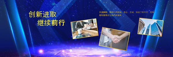 2022年虎年年会誓师大会颁奖典礼宽屏ppt
