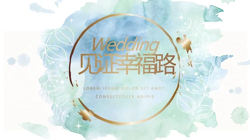 蓝色小清新LED婚礼舞台开场片头相册动态PPT模板