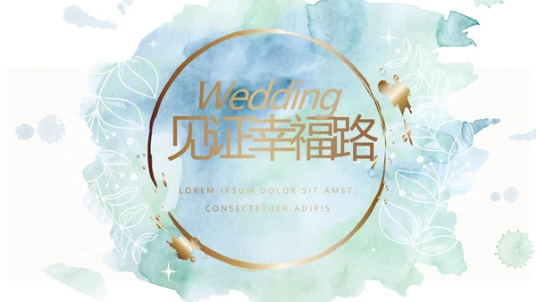蓝色小清新LED婚礼舞台开场片头相册动态PPT模板