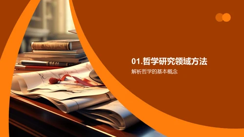 攻博之路导览