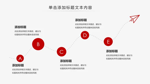 红色中国银行工作总结汇报通用PPT模板