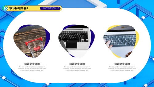 简约数据分析总结汇报通用PPT模板